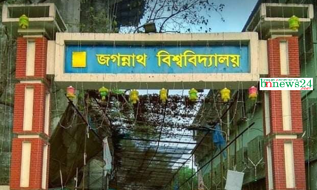 জবিতে চার ভাগে বিভক্ত আওয়ামীপন্থী শিক্ষকরা