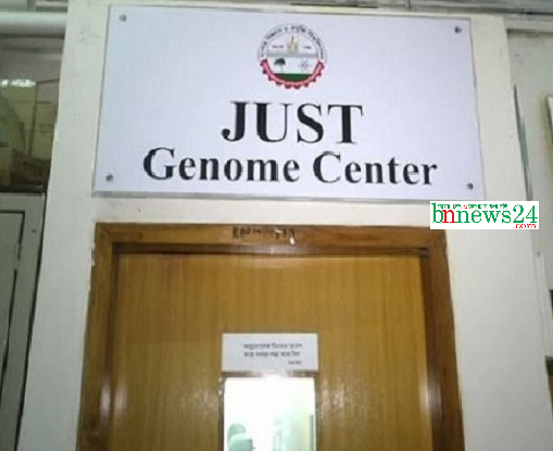 য‌বিপ্র‌বি‌'র জেনোম সেন্টারে আ‌রো তিন জেলার ১৮টি নমুনা পজেটিভ