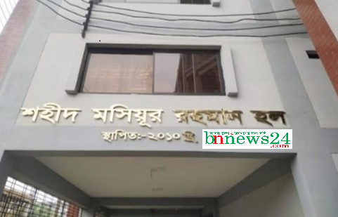 যবিপ্রবির ছাত্র হলে ফের চুরির অভিযোগ