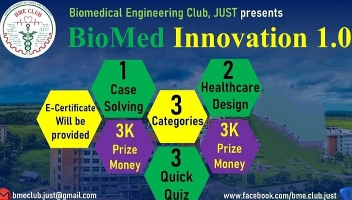 যবিপ্রবির বিএমই বিভাগ আয়োজিত স্বাস্থবিষয়ক প্রতিযোগিতার ফলফল প্রকাশ