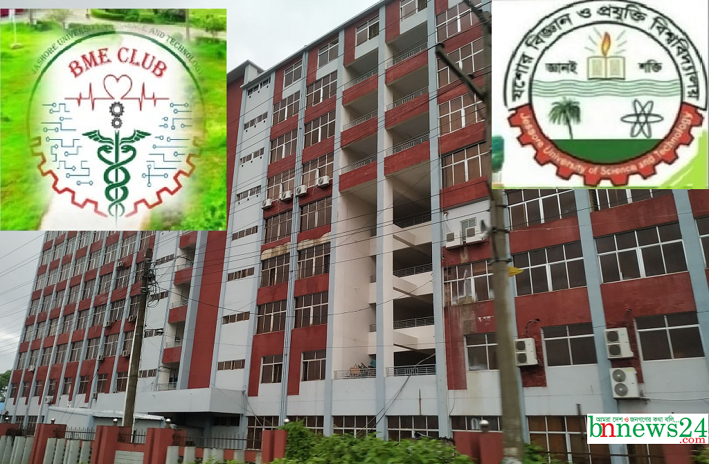 যবিপ্রবি'র বি.এম.ই ক্লাবের কমিটি গঠন, সভাপতি সাইদ ও সাধারণ সম্পাদক সাজিদ