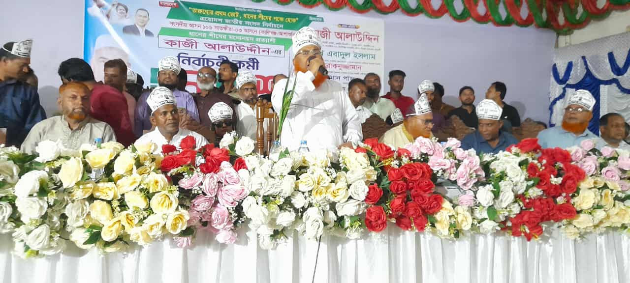 কালিগঞ্জে সনাতন ধর্মাবলম্বীদের অংশগ্রহনে জামায়াতের মতবিনিময় সভা