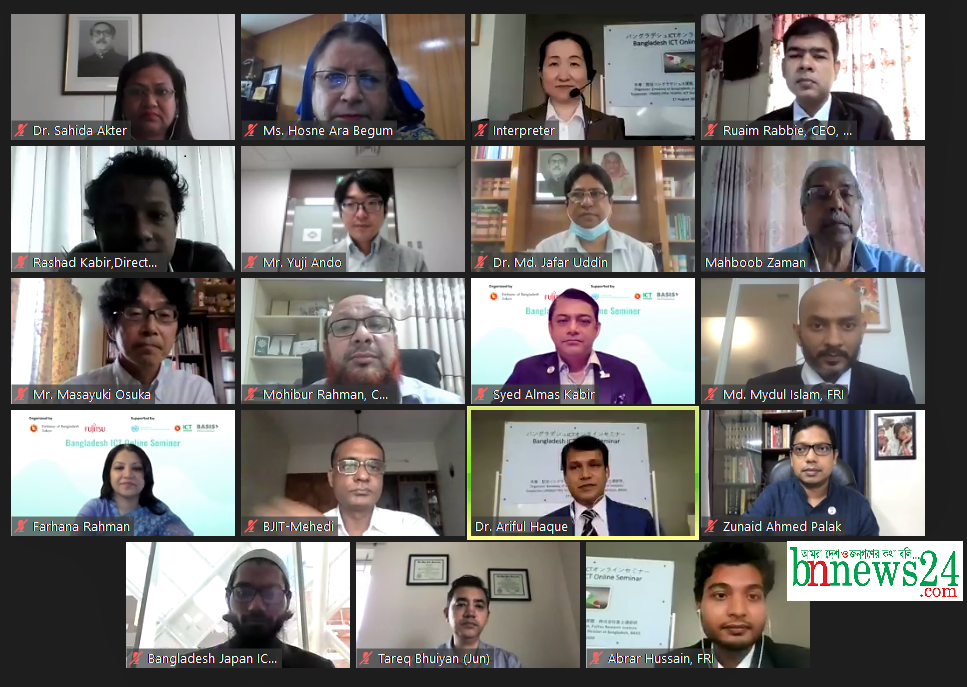 জাপানকে বাংলাদেশ থেকে তথ্যপ্রযুক্তিতে দক্ষ জনবল নিয়োগের আহ্বান প্রতিমন্ত্রীর