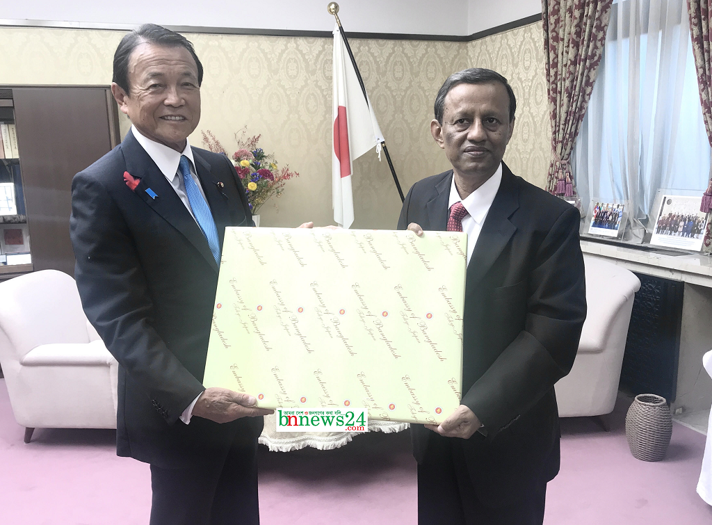 জাপান ও বাংলাদেশের মধ্যে অটুট সম্পর্ক বিদ্যমান : তারো আসো