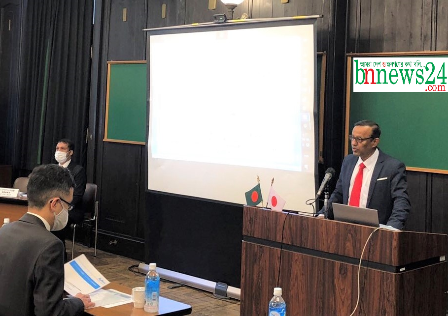 জাপানকে বাংলাদেশের তথ্যপ্রযুক্তি ও পোশাক খাতে বিনিয়োগের আহ্বান রাষ্ট্রদূত'এর