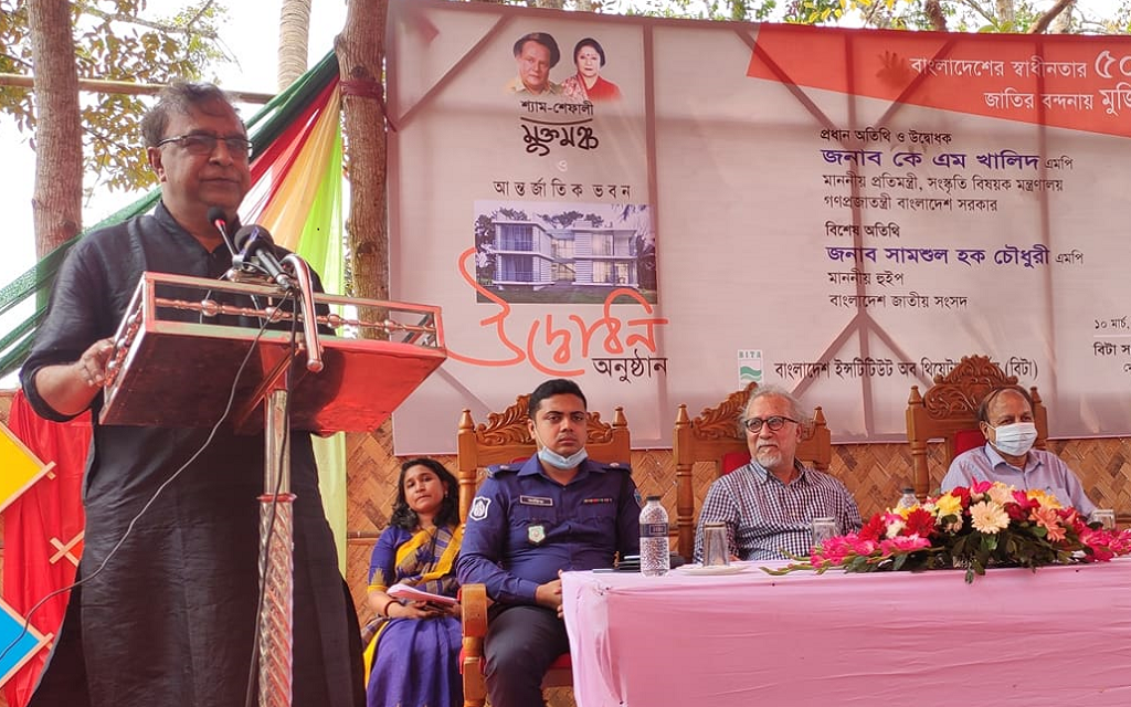 বিটা সংস্কৃতি যেন একখণ্ড শান্তিনিকেতন : সংস্কৃতি প্রতিমন্ত্রী