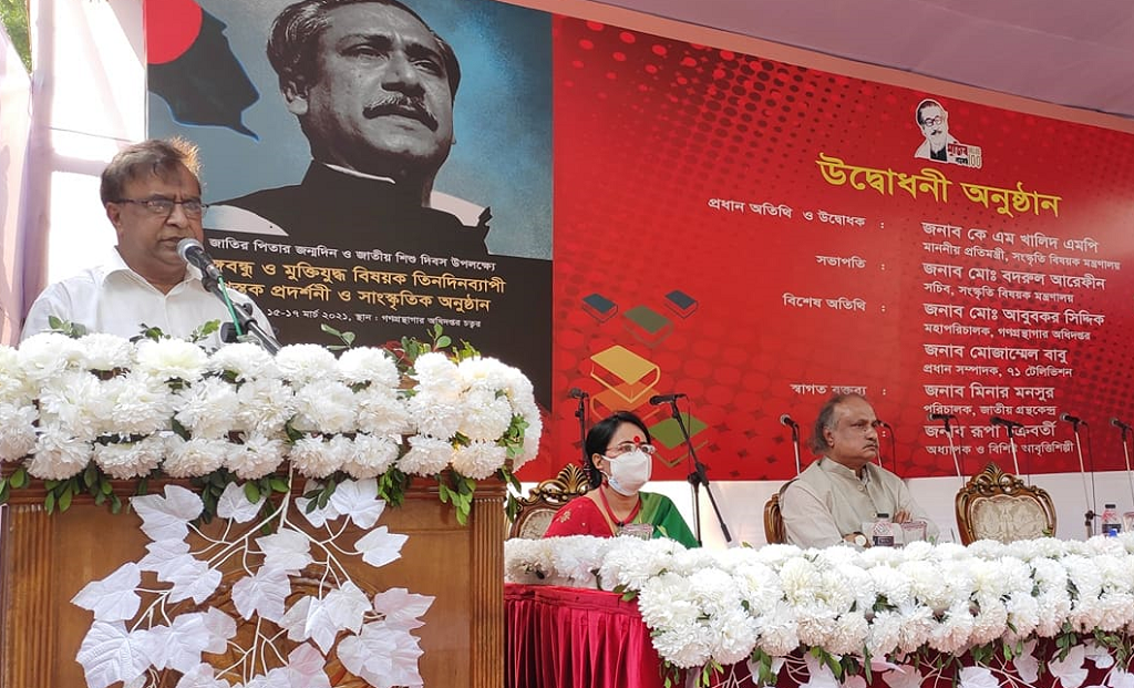 ২১ বছর মুক্তিযুদ্ধের ইতিহাস থেকে বঞ্চিত নতুন প্রজন্ম : কে এম খালিদ