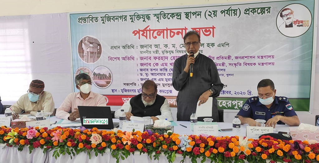 মুক্তিযুদ্ধ স্মৃতিকেন্দ্র বঙ্গবন্ধুর ৭ই মার্চের ভাষণের থ্রিডি হলোগ্রাম অন্তর্ভুক্তির পরামর্শ সংস্কৃতি প্রতিমন্ত্রীর