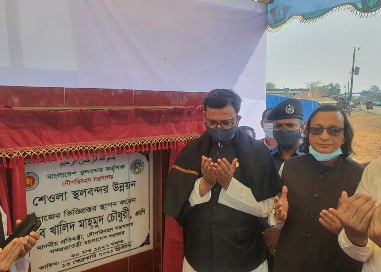 শেওলা স্থলবন্দরের উন্নয়ন কাজের ভিত্তিপ্রস্থর স্থাপন করলেন খালিদ