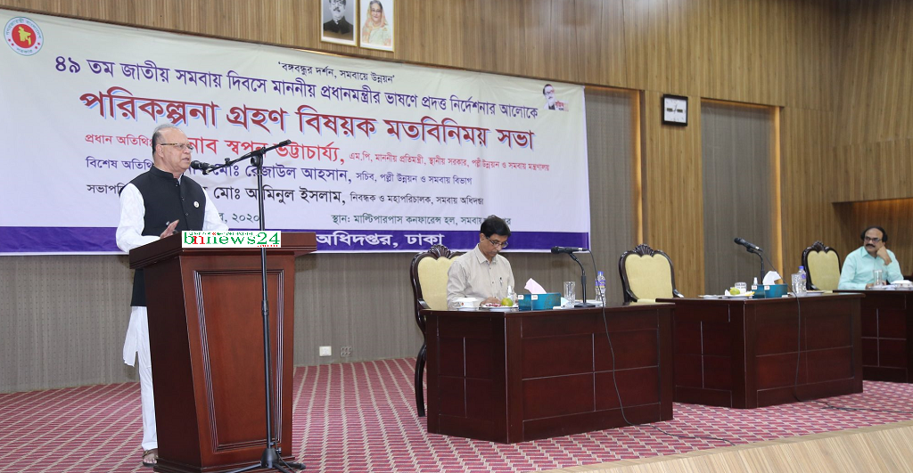 “বঙ্গবন্ধু মডেল গ্রাম” বাস্তবায়নে আরো যত্নবান হতে হবে : প্রতিমন্ত্রী স্বপন ভট্টাচার্য্য