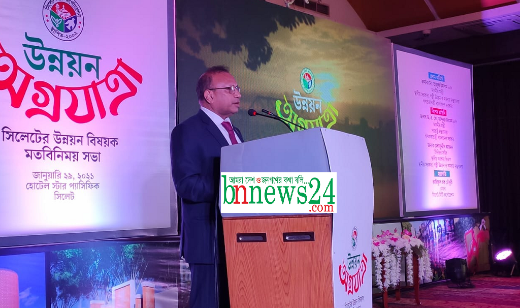 দেশে রাজনৈতিক ভিন্নতা থাকতে পারে কিন্তু উন্নয়ন থাকবে অভিন্ন : এলজিআরডি মন্ত্রী