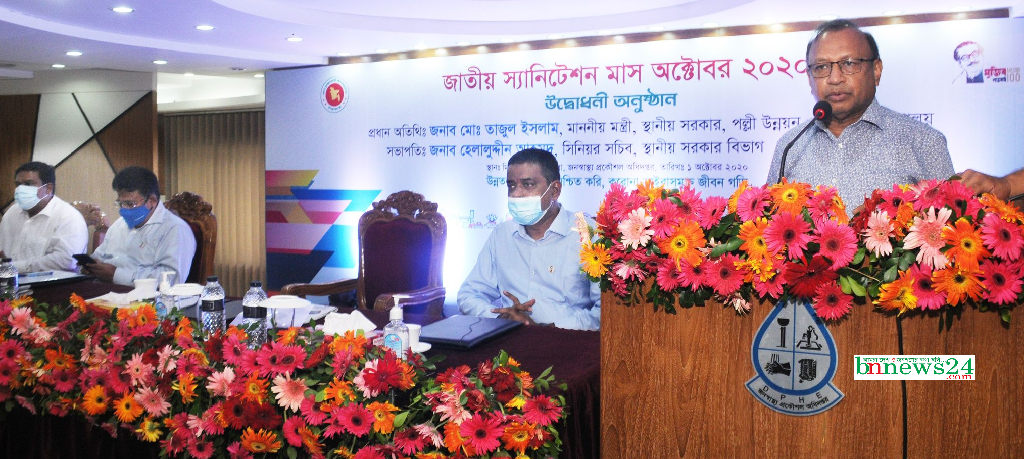 স্বাস্থ্যসম্মত স্যানিটেশন ব্যবস্থা নিশ্চিত করতে সঠিক পরিকল্পনা চাই : এলজিআরডি মন্ত্রী