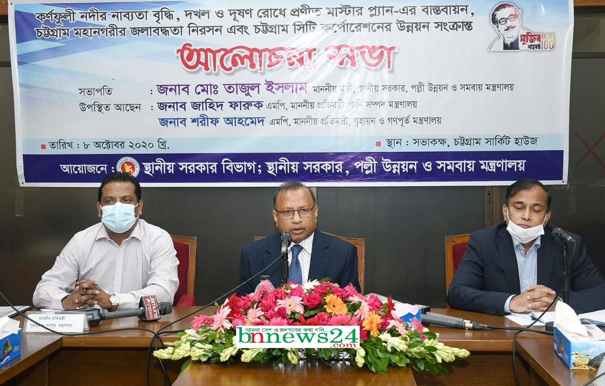 চট্টগ্রাম থেকে কক্সবাজার পর্যন্ত মেরিন ড্রাইভ নির্মাণের পরিকল্পনা সরকারের : এলজিআরডি মন্ত্রী