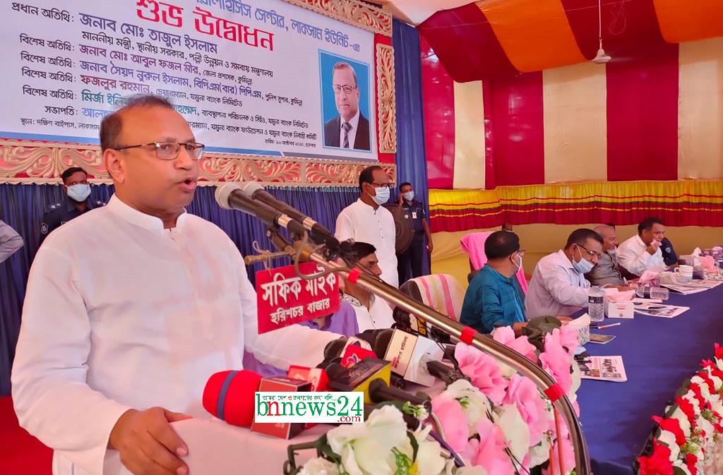 করোনায় অনেক দেশ লন্ডভন্ড হলেও সঠিক পথেই হাঁটছে বাংলাদেশ : এলজিআরডি মন্ত্রী