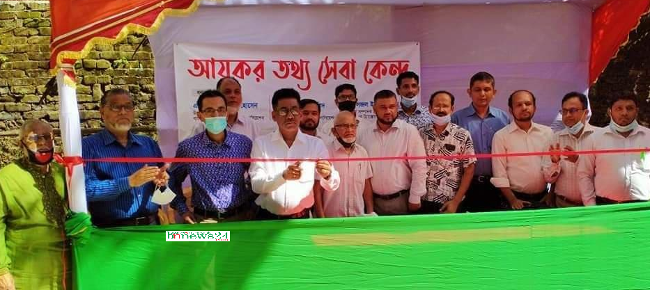 ময়মনসিংহ ট্যাক্সেস বারের উদ্যোগে তথ্য সেবা কেন্দ্রের উদ্বোধন