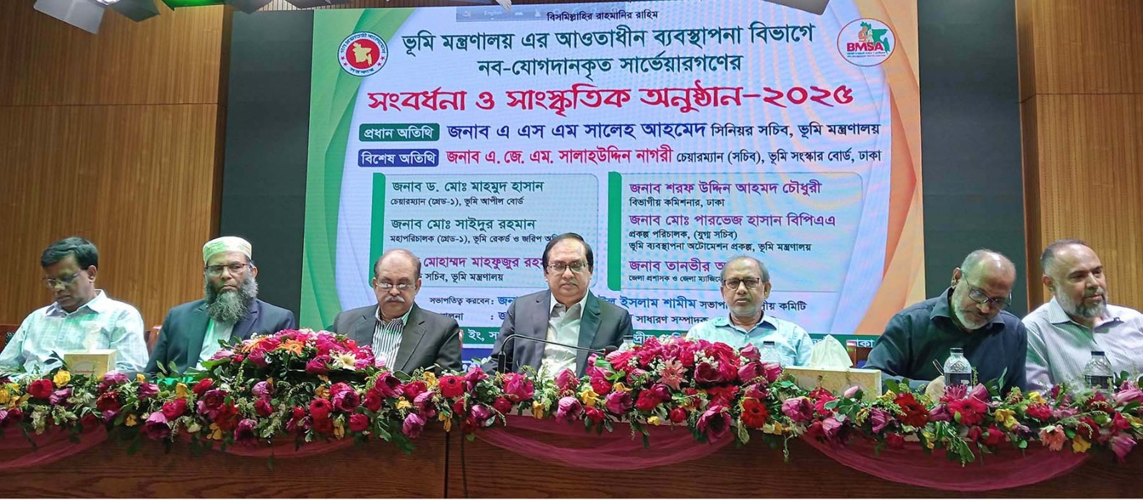 ভূমি সংক্রান্ত বিরোধ নিষ্পত্তির জন্য সঠিক জরিপ অপরিহার্য: সিনিয়র সচিব
