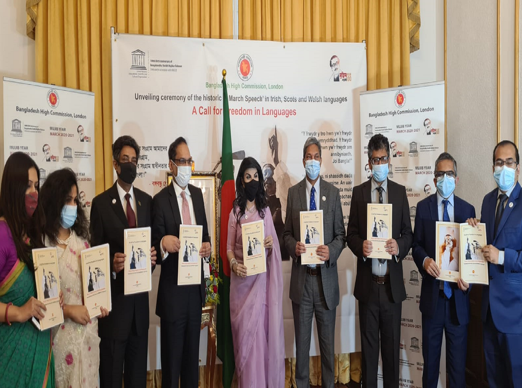 ৭ই মার্চের ভাষণ ৩ ভাষায় অনুবাদ প্রকাশ করেছে লন্ডন হাইকমিশন