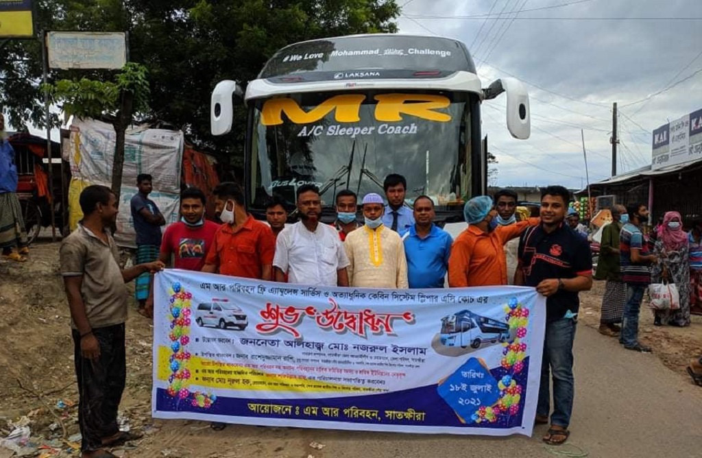সাতক্ষীরায় স্লিপার এসি কোচ ও ফ্রি এ্যাম্বুলেন্স সার্ভিসের উদ্বোধন