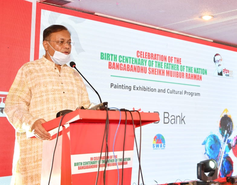 শারীরিক প্রতিবন্ধকতা জীবনজয়ের প্রতিবন্ধকতা নয় : তথ্য ও সম্প্রচার মন্ত্রী