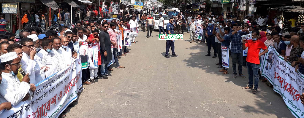 মণিরামপুরে প্রতিমন্ত্রী সম্পর্কে চেয়ারম্যানের মিথ্যাচার প্রতিবাদে মানবন্ধন