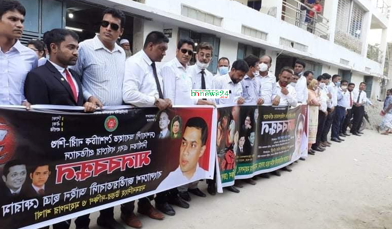 ময়মনসিংহে জাতীয়তাবাদী আইন ছাত্র ফোরামারের ধর্ষণ বিরোধী মানববন্ধন