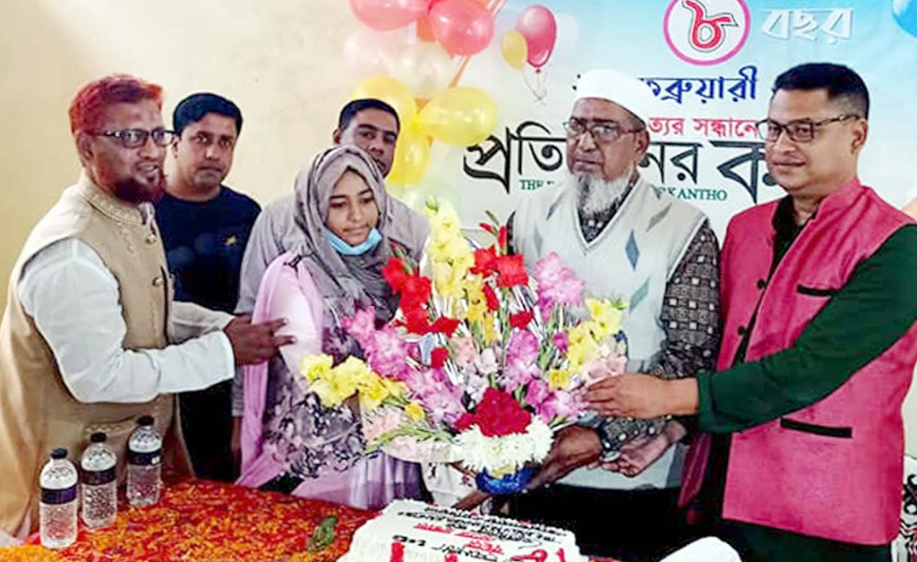 মণিরামপুরে দৈনিক প্রতিদিনের কন্ঠ পত্রিকার প্রতিষ্ঠাবার্ষিকী পালিত 