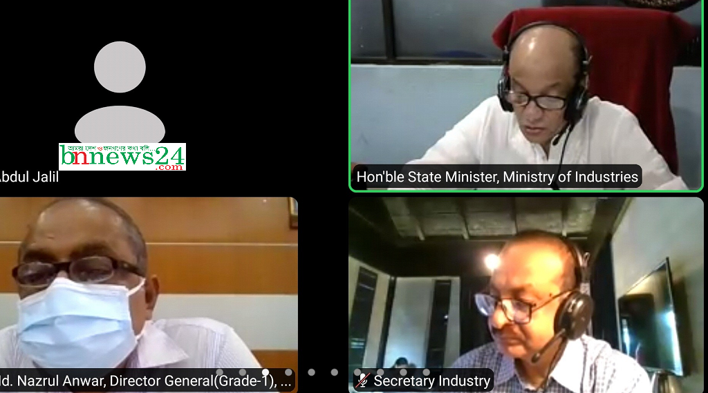 উৎপাদনশীলতা বৃদ্ধির মাধ্যমে রপ্তানি বাজার সম্প্রসারণের আহবান শিল্প প্রতিমন্ত্রীর