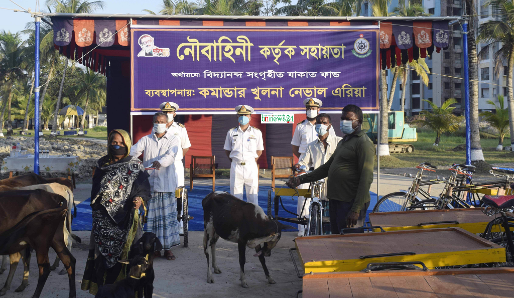 মোংলায় অসহায়দের জীবিকা নির্বাহের উপকরণ দিল নৌবাহিনী