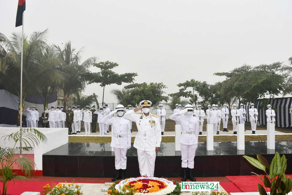 মুক্তিযুদ্ধে আত্মত্যাগকারী নৌবাহিনীর ২ কমান্ডার'এর শাহাদৎ বার্ষিকী পালন