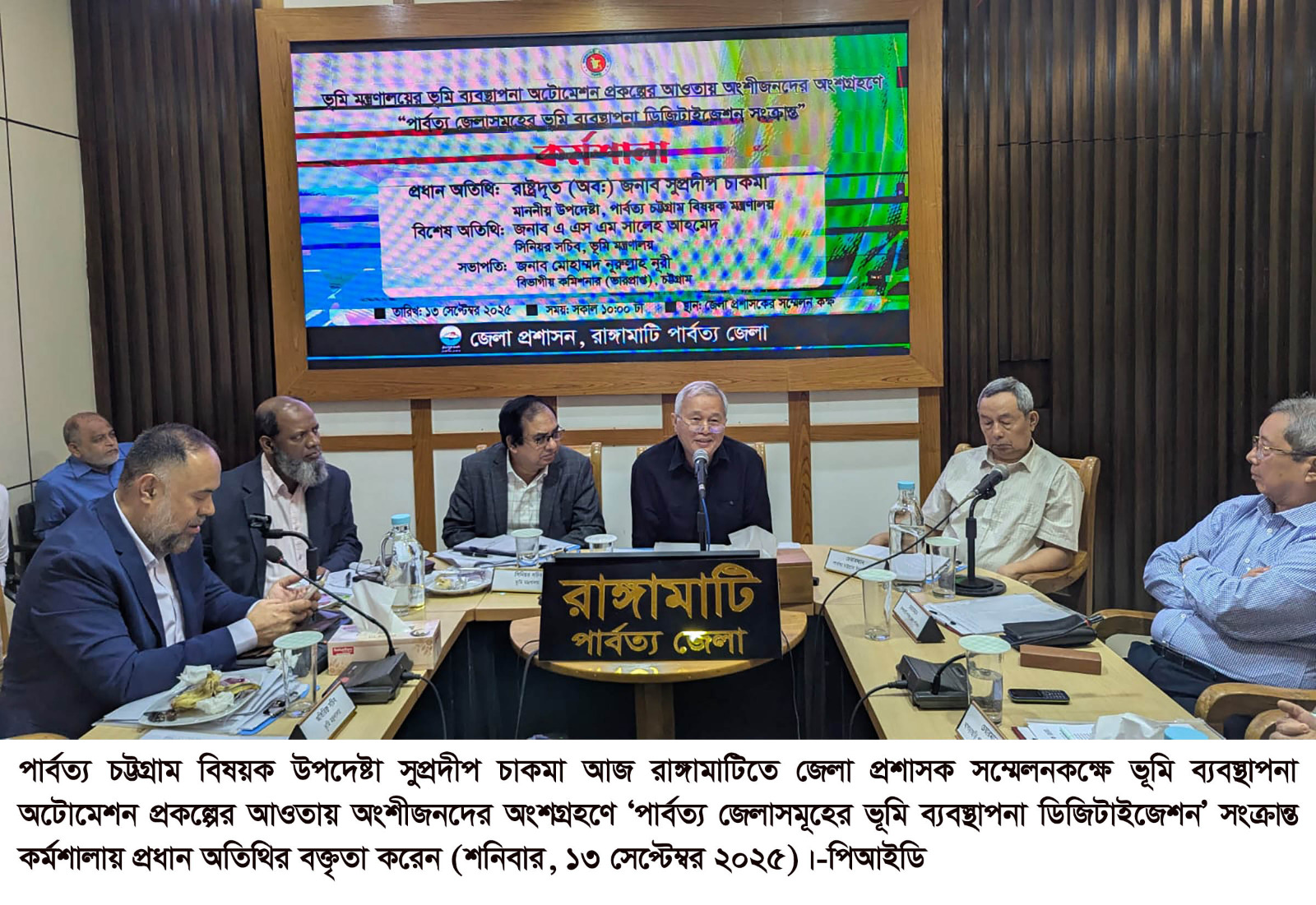 পার্বত্য চট্টগ্রামের ভূমি সমস্যা আলোচনার মাধ্যমেই সমাধান সম্ভব: সুপ্রদীপ চাকমা