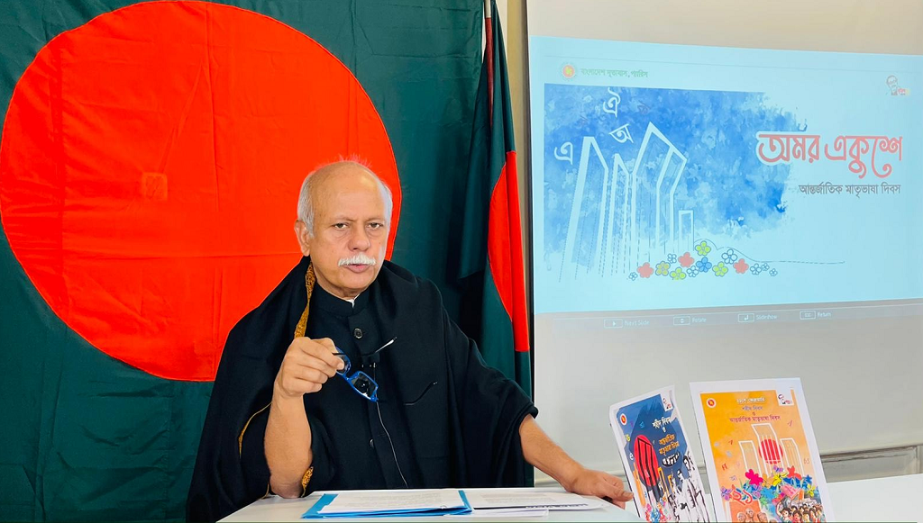 প্যারিস ও ইউনেস্কোতে আন্তর্জাতিক মাতৃভাষা দিবস পালন