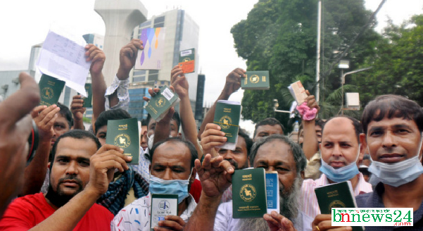 আটকা পড়া সৌদি প্রবাসীরা টোকেনে ভিত্তিতে ধাপে ধাপে পাবে টিকিট