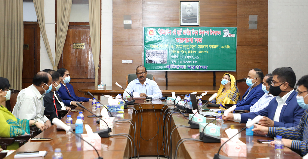 প্রতিরক্ষা মন্ত্রণালয়ে স্বাধীনতা ও মুক্তির মূলমন্ত্র ৭ই র্মাচ উদযাপন