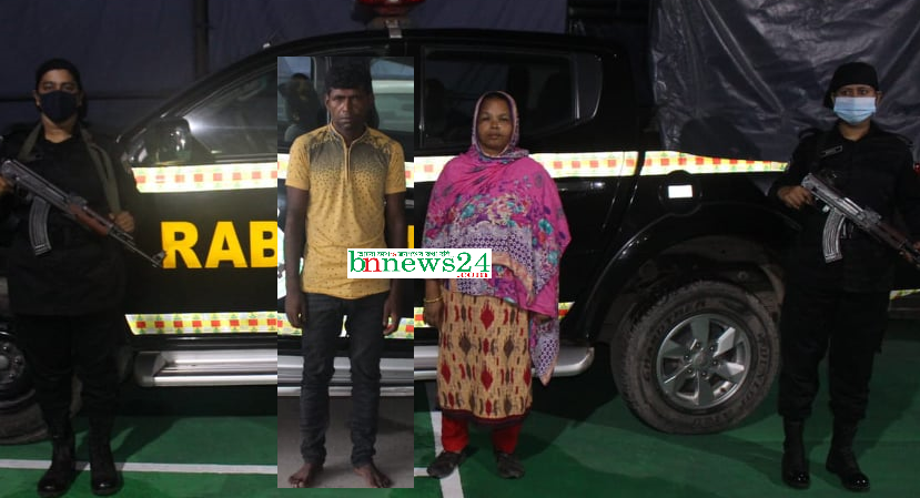 রাজধানীতে এক মহিলা মাদক ব্যবসায়ীসহ কালু আটক