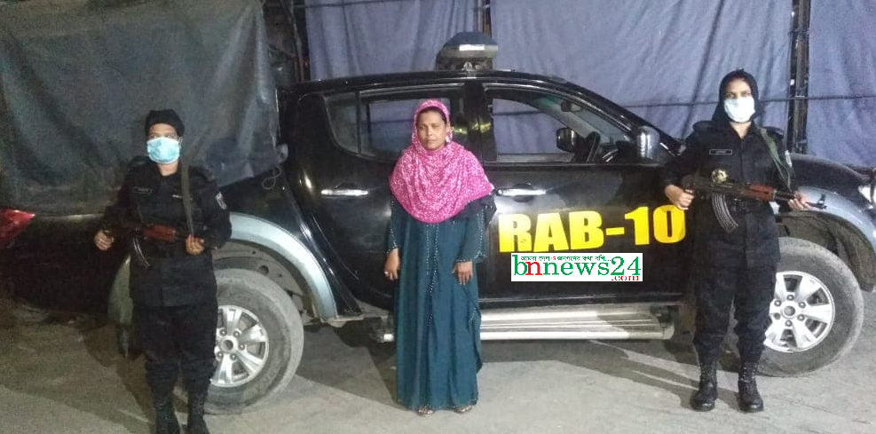 রাজধানীতে মাদকসহ এক মহিলা গ্রেফতার