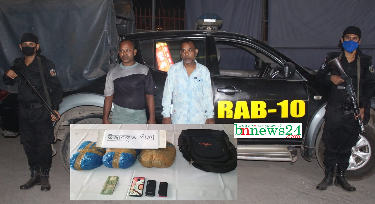 র‌্যাব-১০এর পৃথক অভিযানে মাদক সহ আটক ৪