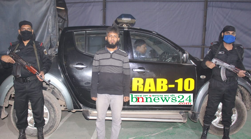 র‍্যাব-১০'এর মাদকবিরোধী অভিযানে গ্রেফতার এক