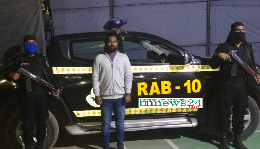 ভূয়া ডিবির সহকারি কমিশনার ইমন র‍্যাব-১০'এর ফাঁদে