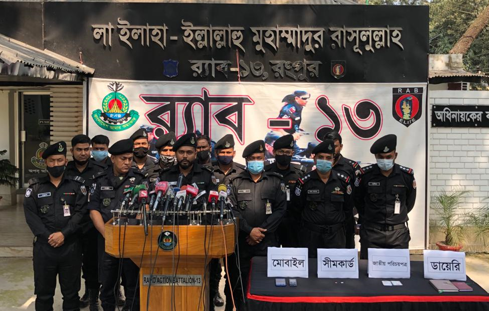 সমবায় সমিতির আড়ালে নারীদের টার্গেট কোটি টাকা হাতিয়ে নেয়া