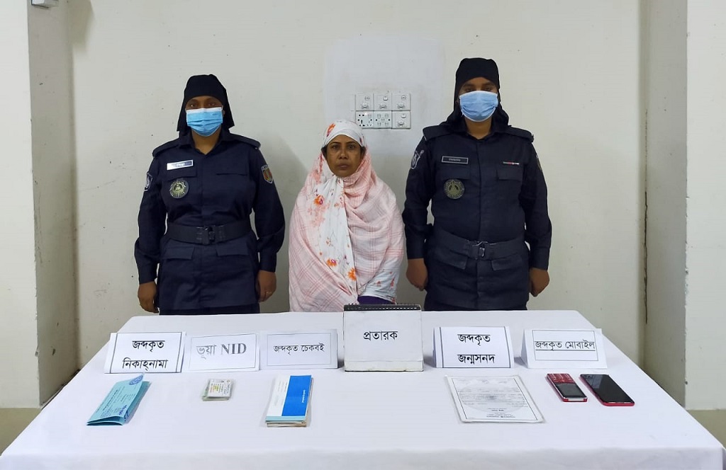 শাহানাজ অর্থ উপার্জনকে পেশা হিসেবে নিয়ে সর্বশান্ত করছে যুবকদের