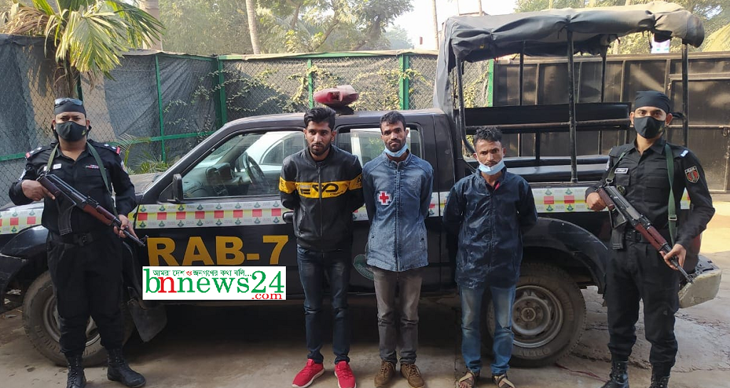 চট্টগ্রামে ৩ লাখ টাকার মাদকসহ আটক ৩