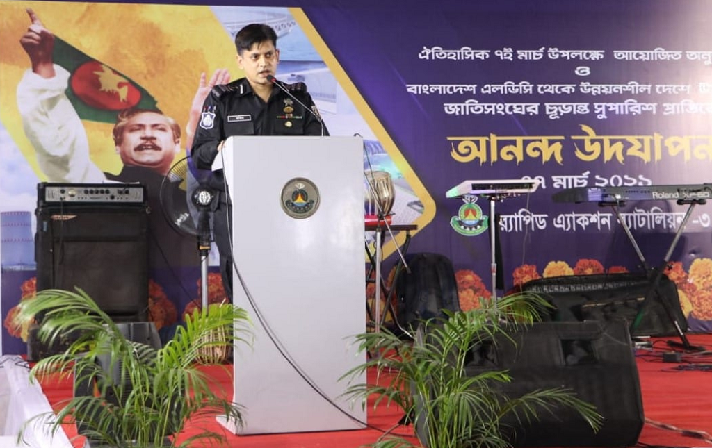 ঐতিহাসিক ৭ই মার্চ উদযাপন করলো র‌্যাব-৩