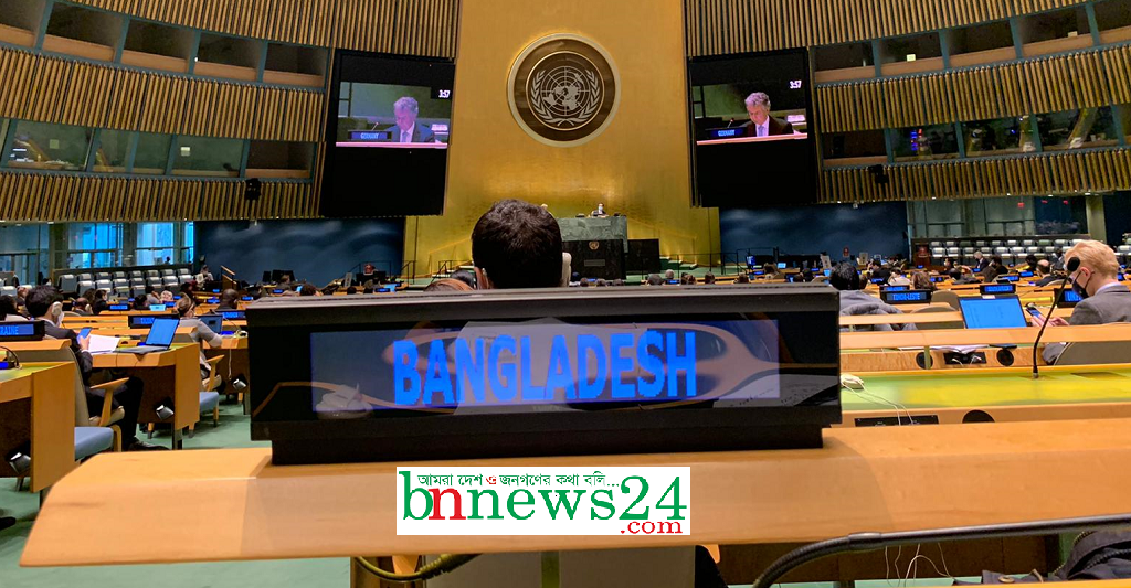 রোহিঙ্গা সঙ্কট সমাধানের জন্য জাতিসংঘের ৩য় কমিটিতে রেজুলেশন গৃহীত