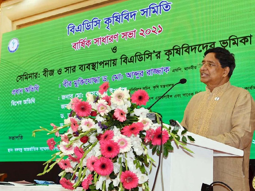 প্রতি ইঞ্চি জমি চাষের আওতায় আনতে প্রকল্প নেয়া হয়েছে : কৃষিমন্ত্রী