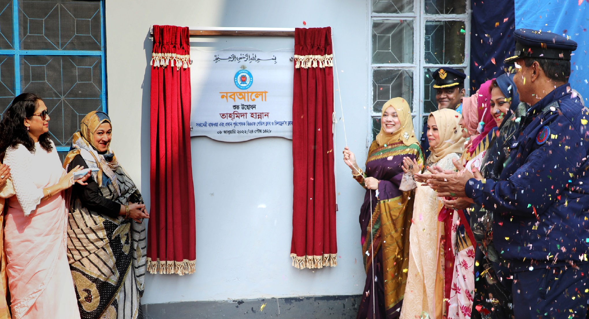 “নব আলো’’ স্কীমের উদ্বোধন করলেন বাফওয়া সভানেত্রী