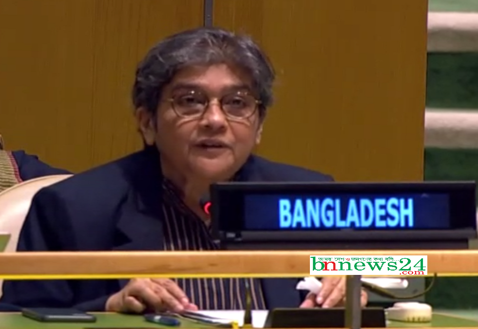 পারমাণবিক মুক্ত বিশ্বের প্রতি বাংলাদেশের রয়েছে পূর্ণ প্রতিশ্রুতি : রাবাব ফাতিমা