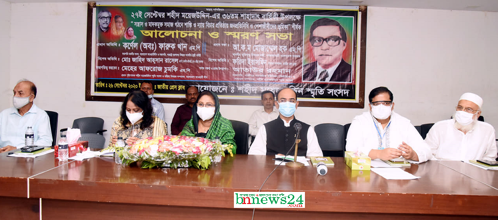 রাজনীতিতে কিছু অনৈতিক লোকের প্রবেশে আজ কুলষিত