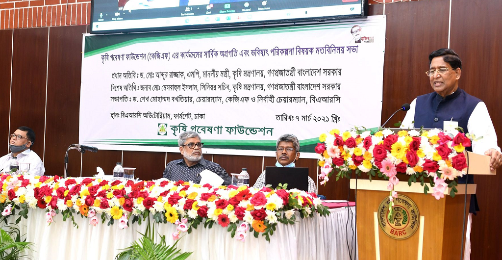 কৃষিগবেষণায় পর্যাপ্ত অর্থ বরাদ্দ দিচ্ছে সরকার : কৃষিমন্ত্রী