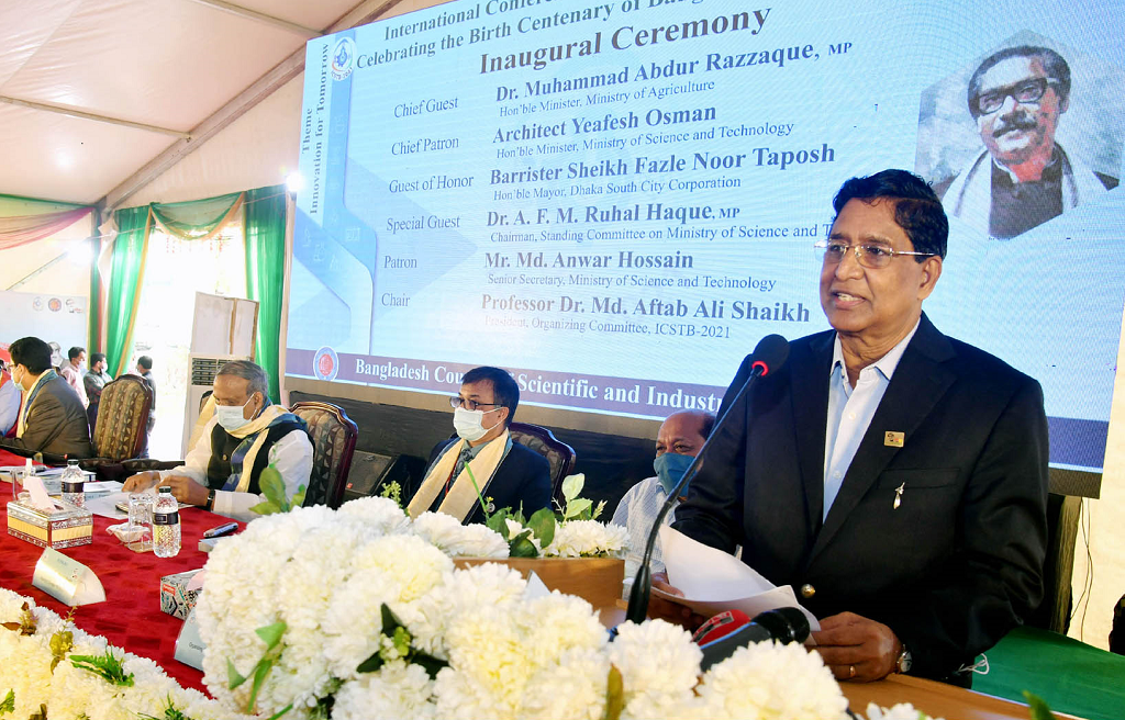 চতুর্থ শিল্পবিপ্লবে সামিল হতে গবেষণা ও উদ্ভাবন বৃদ্ধি করতে হবে : কৃষিমন্ত্রী