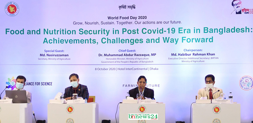 দেশে খাদ্য নিরাপত্তা নিশ্চিত হয়েছে : কৃষিমন্ত্রী